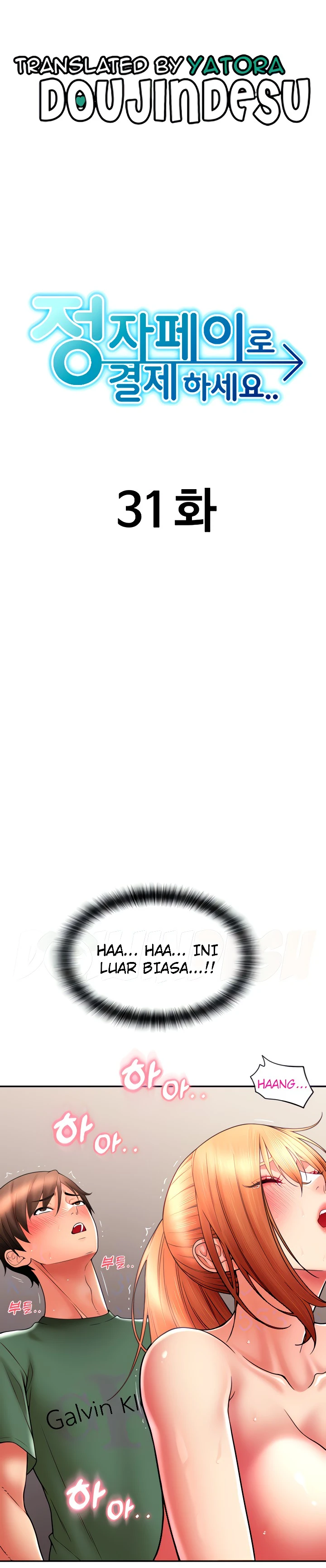 Pay With Sperm Pay Chapter 31 - Page 2